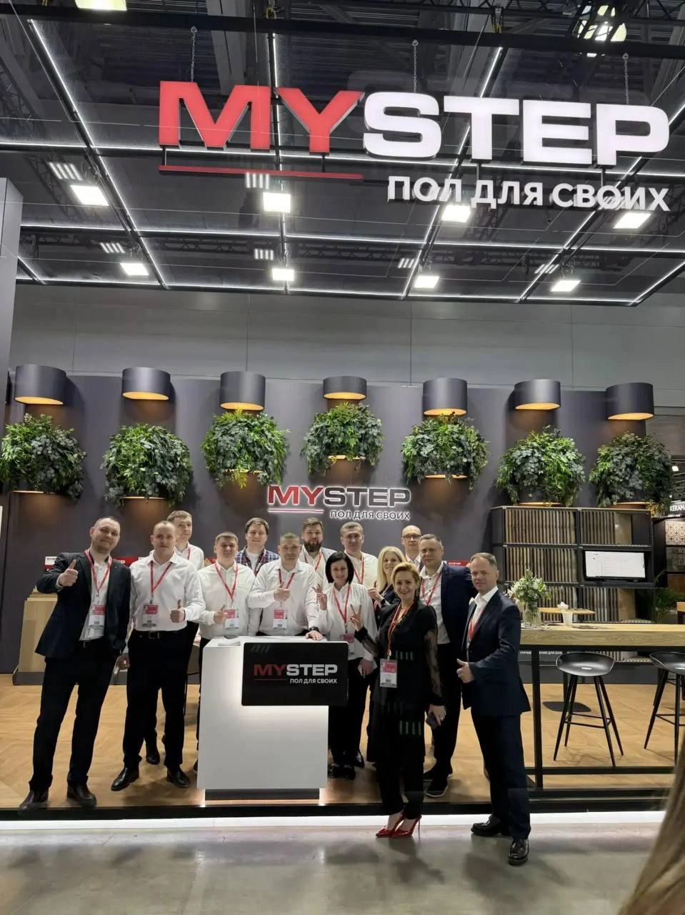 mosbuild 2026 my step